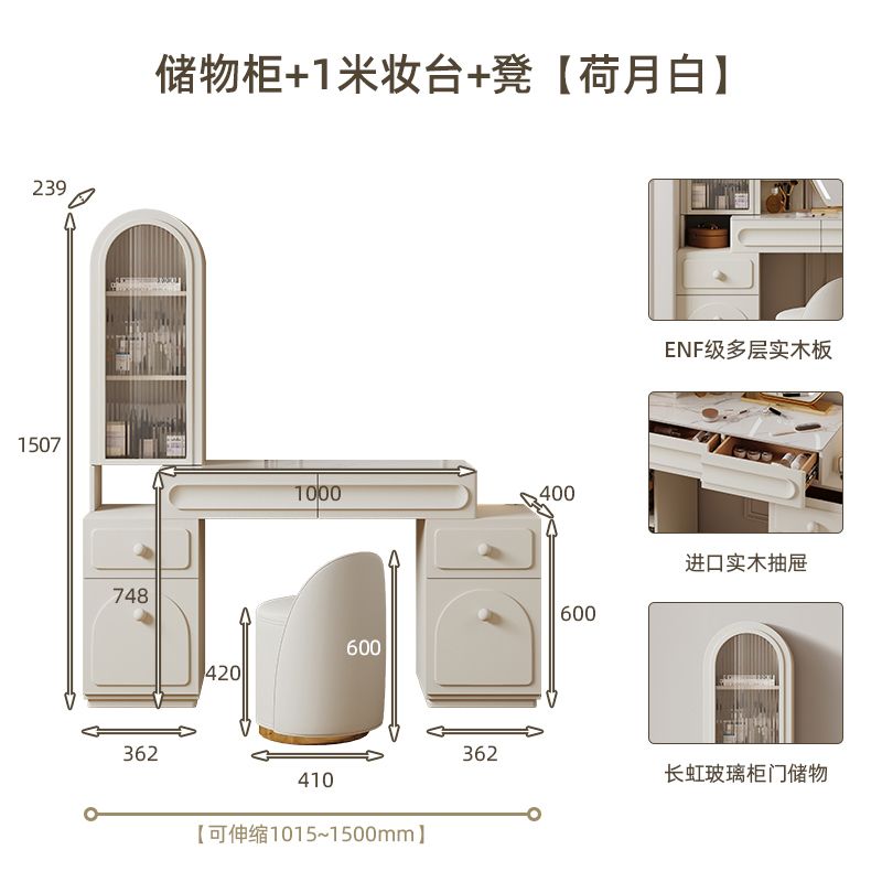 奶油風實木梳妝檯收納櫃一體臥室法式高端巖板新款化妝桌子大容量