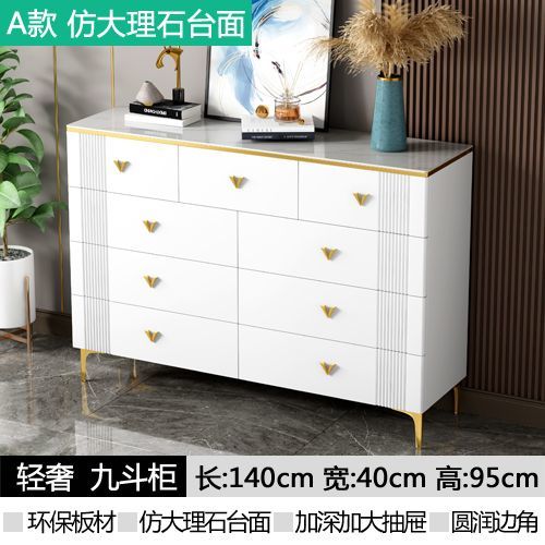 简约现代五斗柜储物家用卧室置物柜靠墙多功能客厅斗柜抽屉五斗橱