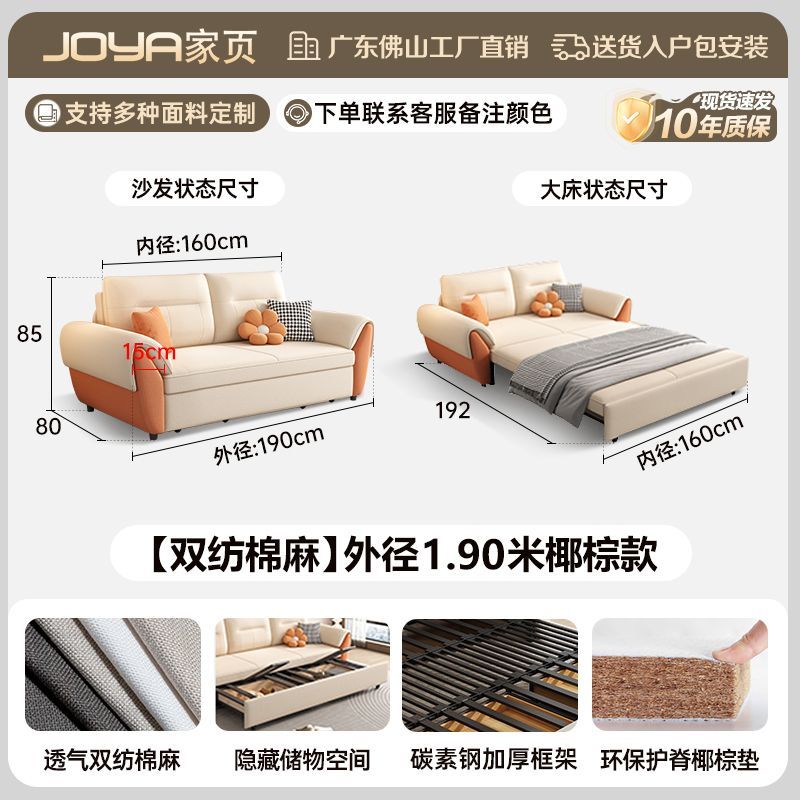 2025新款沙發牀多功能簡約現代小戶型客廳摺疊一體兩用儲物沙發牀