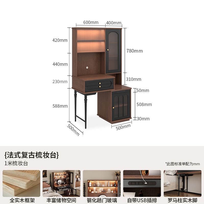 法式實木梳妝檯現代主臥室復古風書桌化妝臺一體新款大容量化妝桌