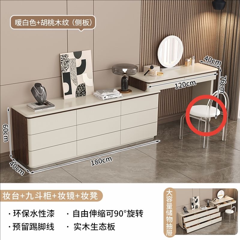 实木烤漆免安装梳妆台收纳斗柜一体卧室侘寂风简约床尾伸缩化妆桌