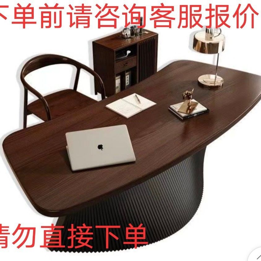 意式現代極簡家用書桌異形設計師茶臺老闆辦【以客服報價爲準】