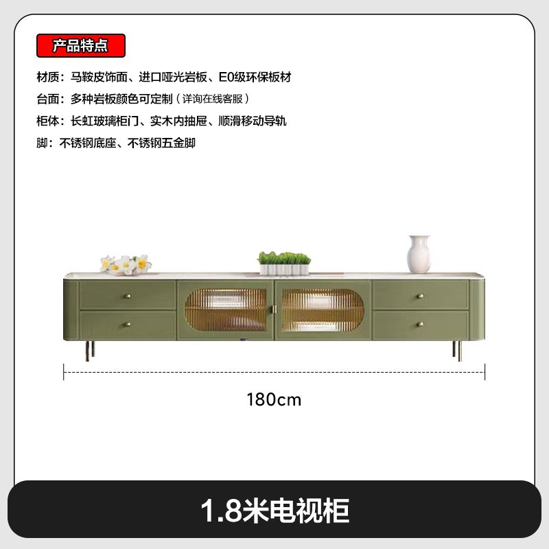 2025新款马鞍皮电视柜 现代简约客厅小户型岩板茶几电视柜组合