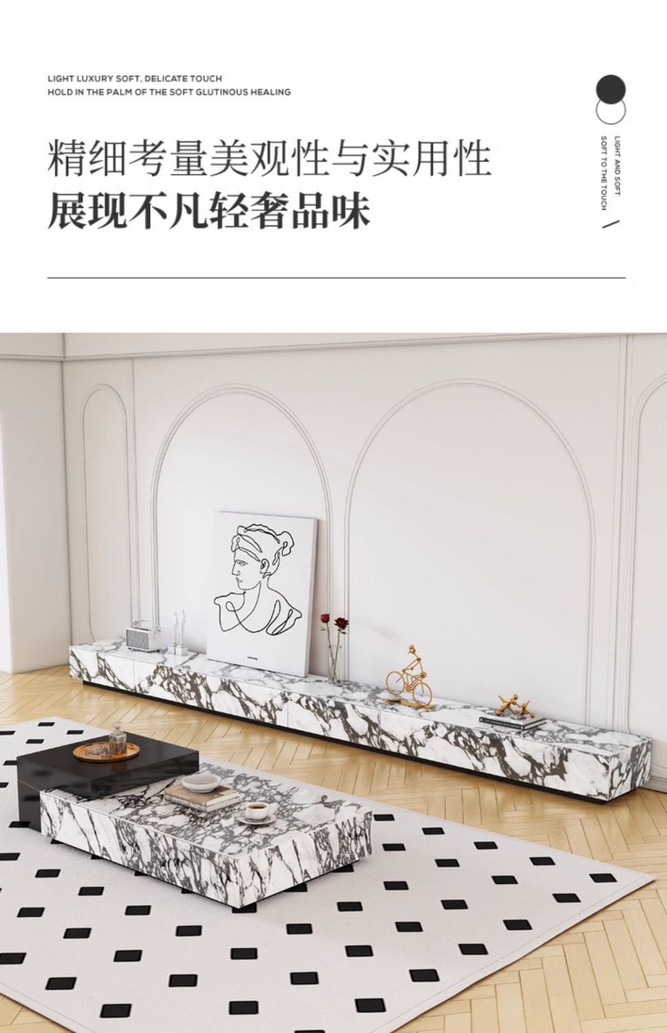 法式寶格麗巖板電視櫃大理石紋巖板現代輕奢長款奶油茶几地櫃組合