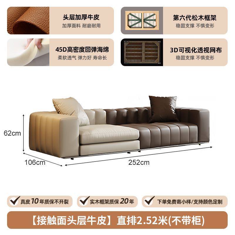佐梵欧钢琴键沙发意式极简真皮沙发头层牛皮大户型别墅客厅轻奢