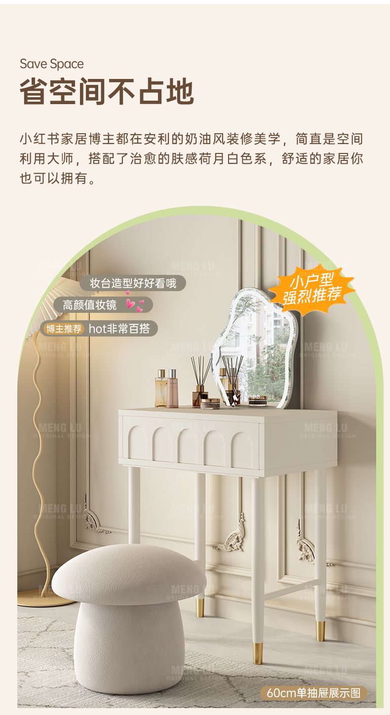 夢鹿/奶油風梳妝檯臥室簡約小戶型收納法式60cm全實木烤漆化妝桌