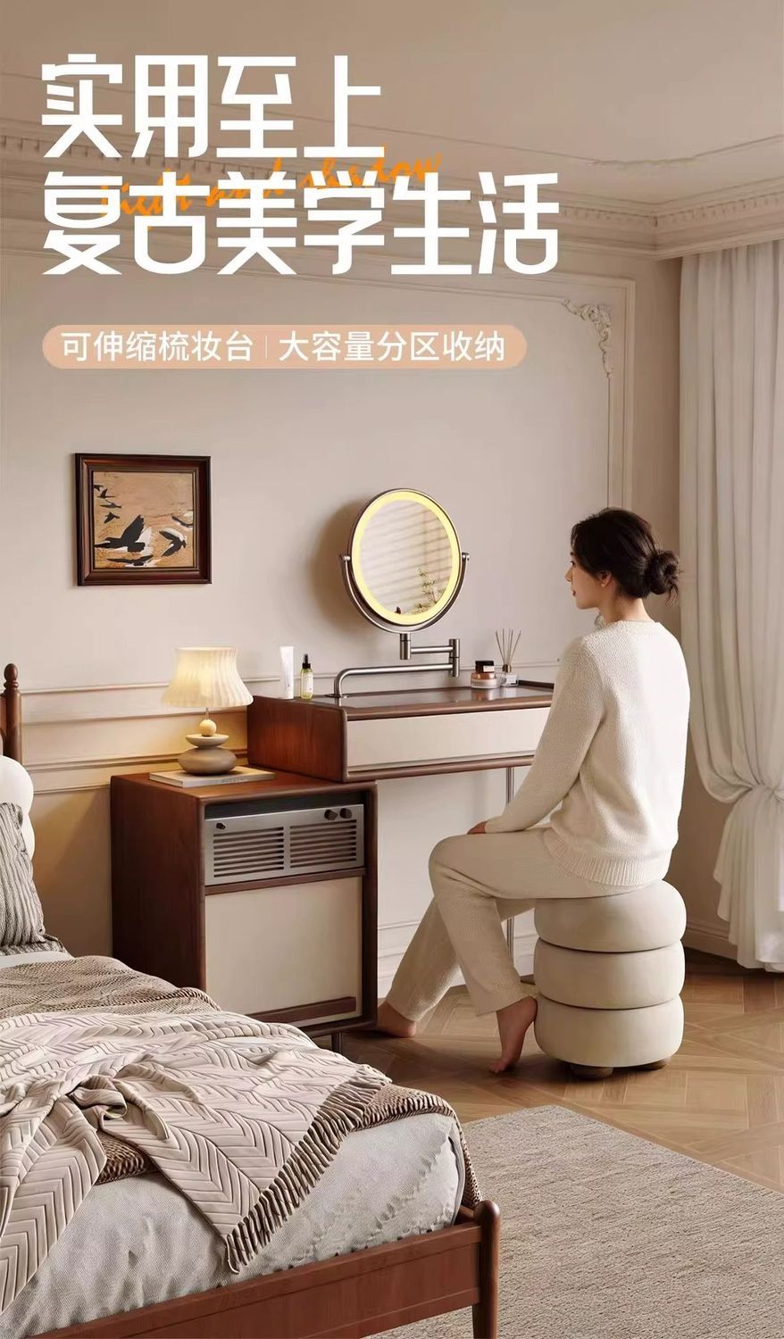 復古風梳妝檯鬥櫃一體收納櫃小戶型臥室包豪斯化妝桌實木儲物櫃