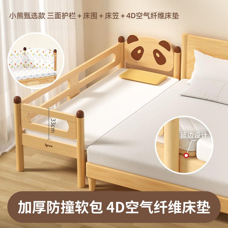 德國進口兒童拼接牀嬰兒牀加寬大人可睡小牀邊牀神器寶寶平接實木