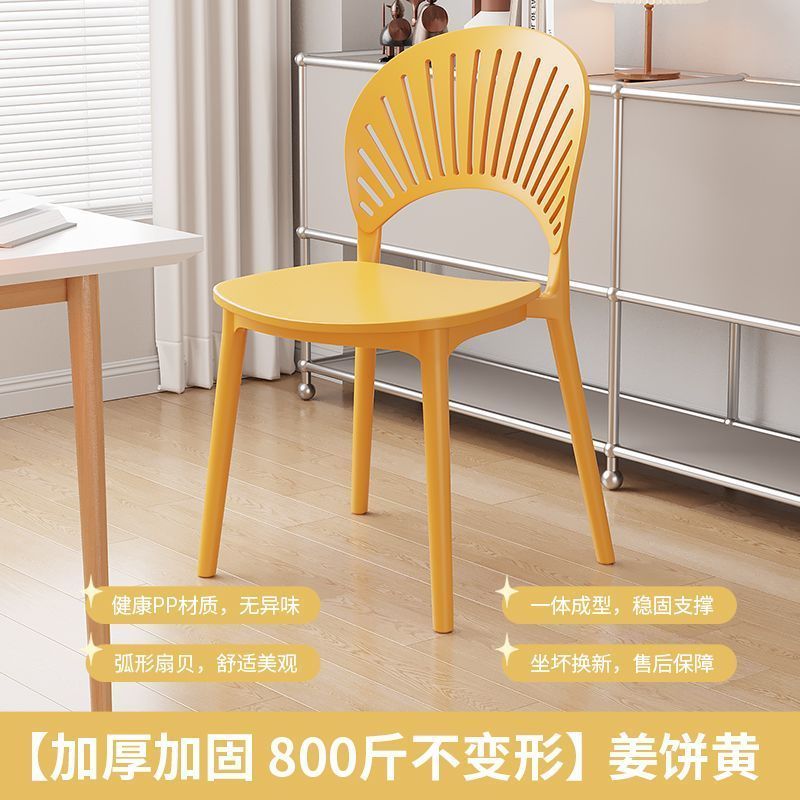 家用加厚塑料餐椅商用餐厅休闲靠背椅现代简约网红镂空贝壳椅凳子