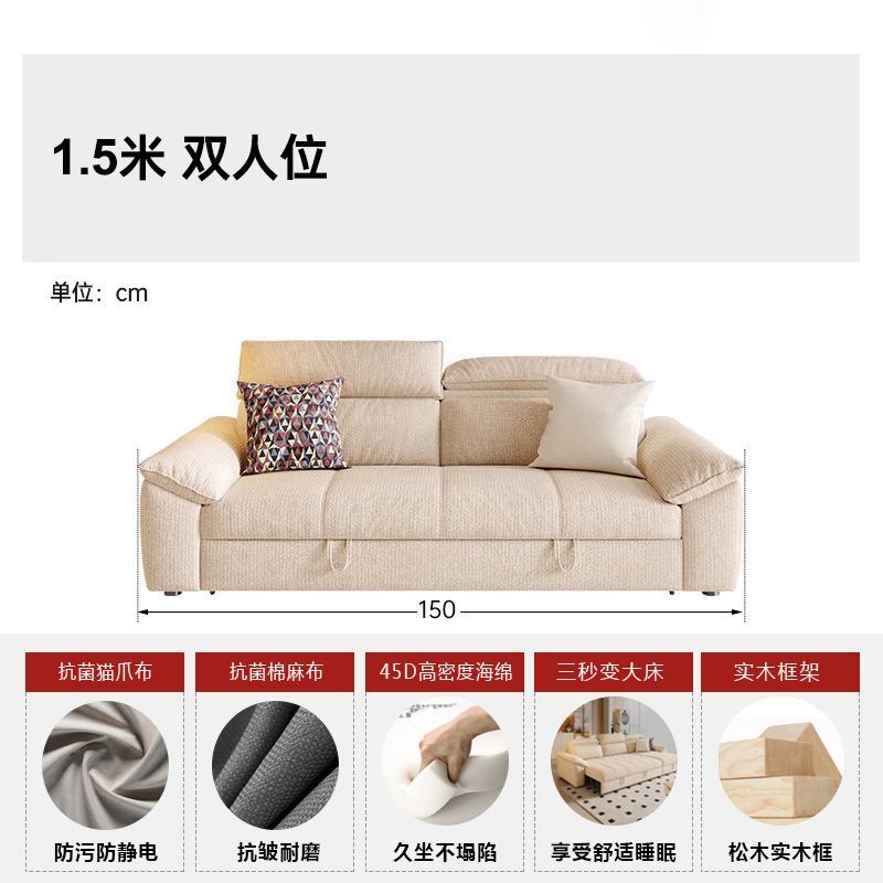 沙發牀兩用可摺疊伸縮多功能小戶型2025新款奶油風抽拉式棉麻布藝