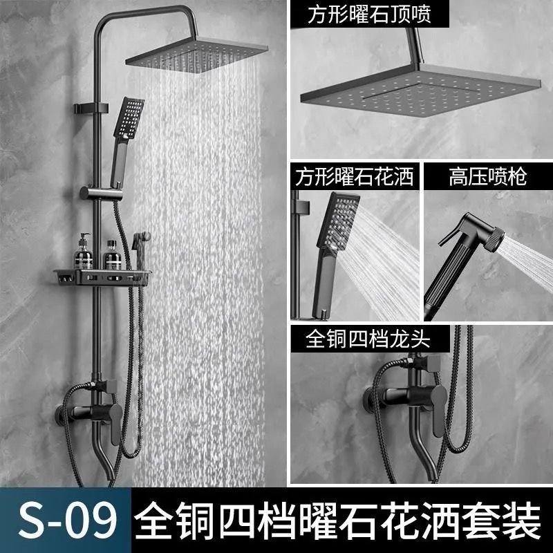 全铜淋浴花洒一整套浴室增压喷头洗澡冷热龙头恒温卫生间淋浴器