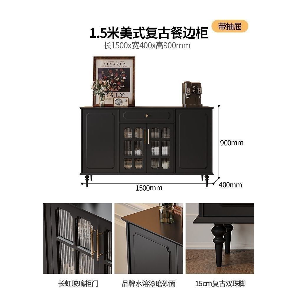 美式復古餐邊櫃餐廳現代簡約儲物櫃歺餐邊櫃黑色中古多功能茶水櫃