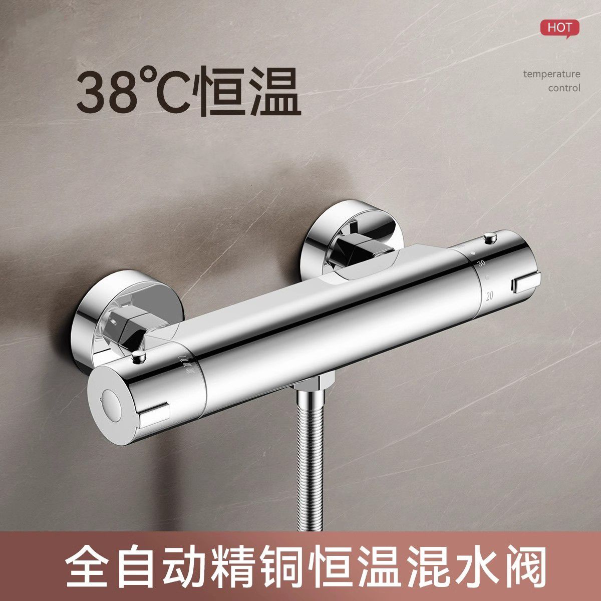 恆溫混水閥冷熱花灑恆溫器自動溫控閥淋浴智能熱水器太陽能水龍頭