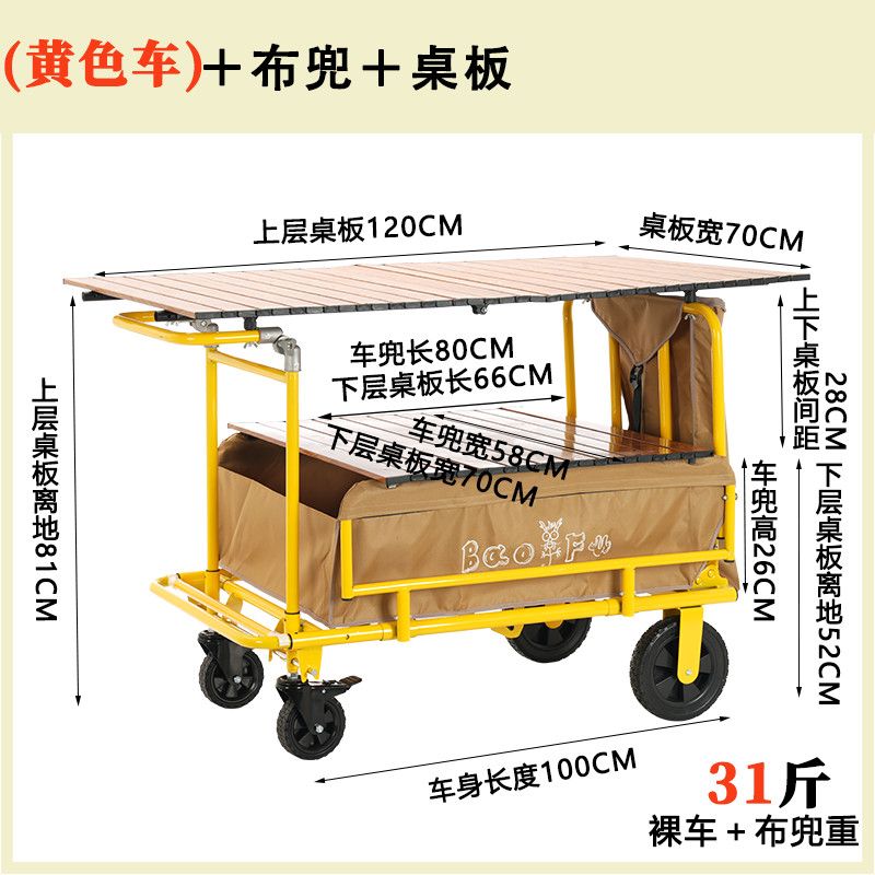 新款多功能摺疊便攜手推車露營擺攤車地攤餐車斜拉車擺攤必備