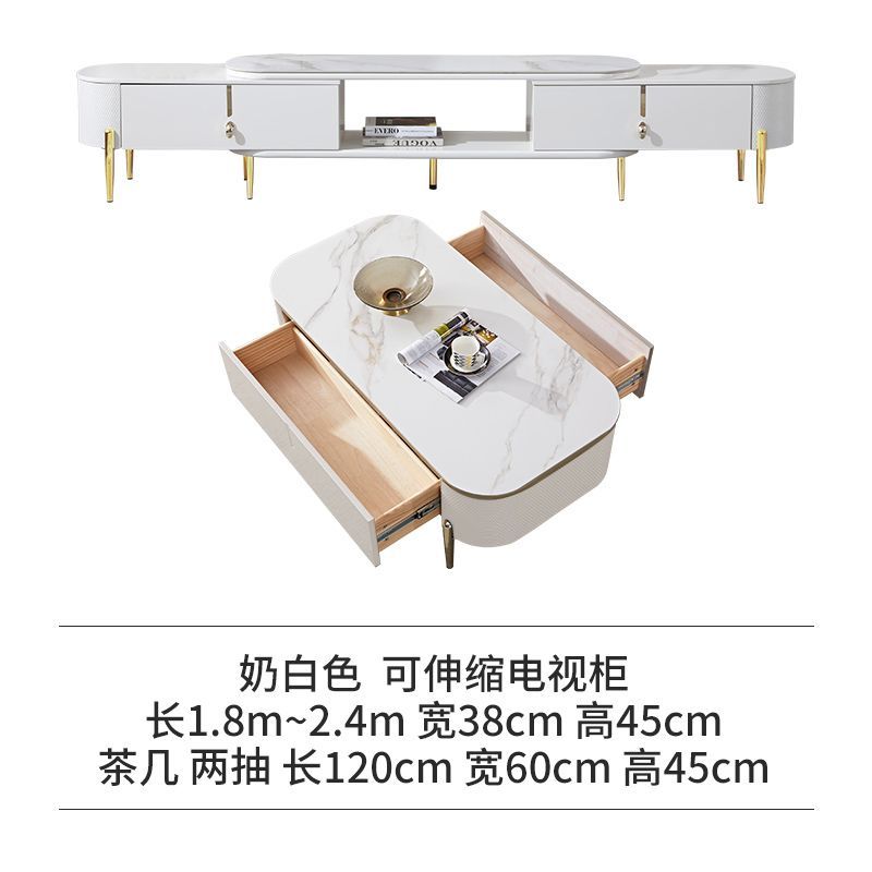 全实木轻奢电视柜茶几组合岩板电视机柜落地客厅现代简约可拉伸缩