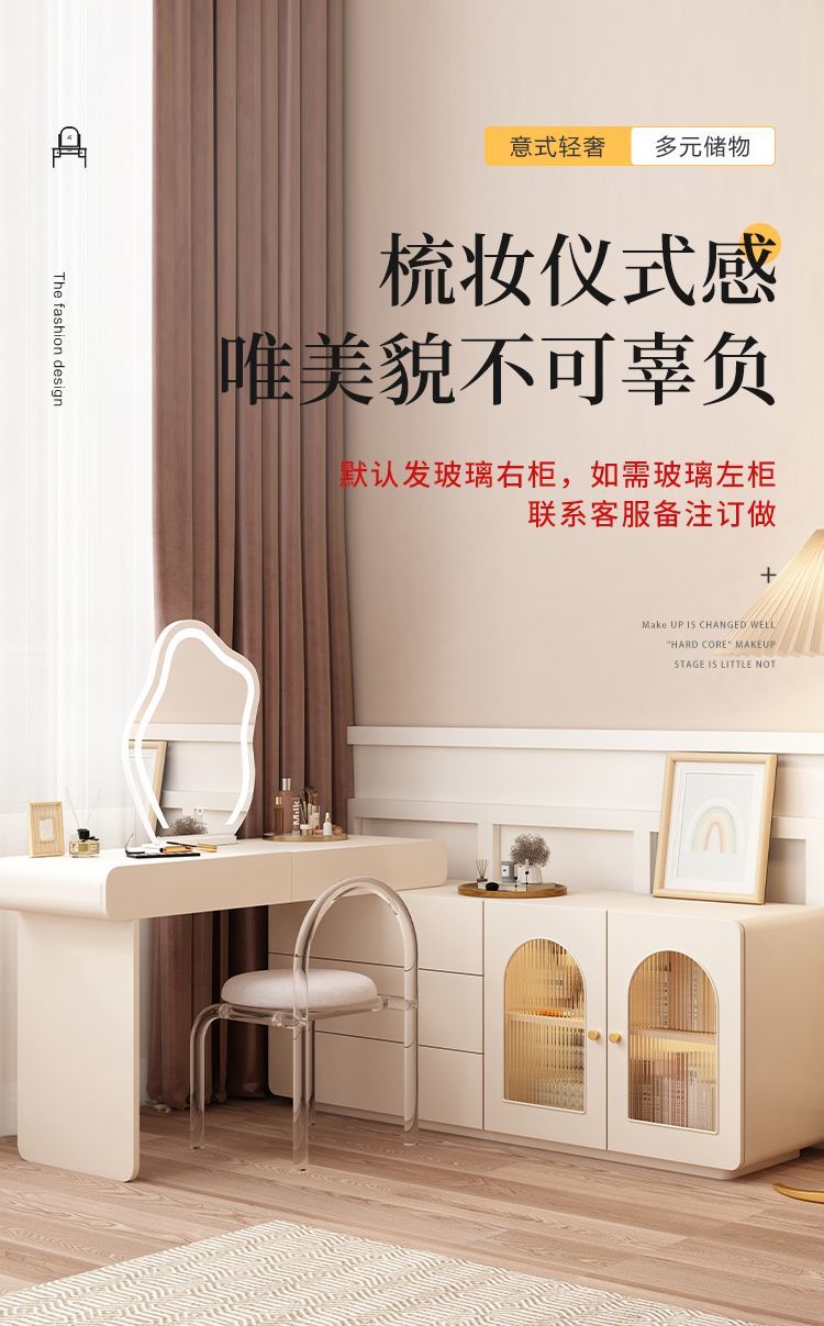 輕奢法式奶油風梳妝檯收納鬥櫃一體實木環保烤漆化妝臺臥室化妝桌