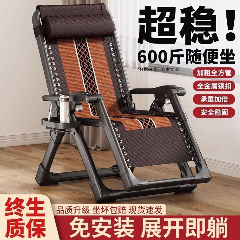 躺椅办公椅舒适久坐电脑椅午休躺椅懒人靠背椅子折叠办公室座椅子
