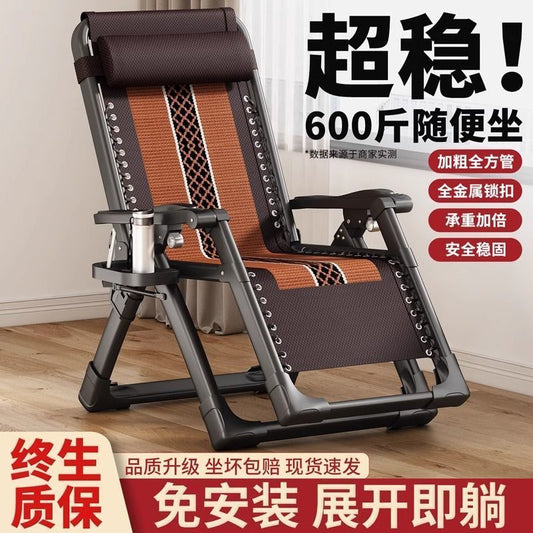 躺椅办公椅舒适久坐电脑椅午休躺椅懒人靠背椅子折叠办公室座椅子