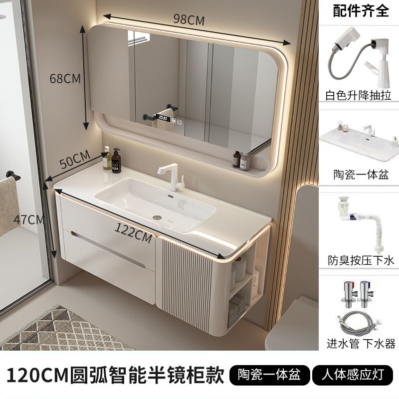 奶油風橡木烤漆浴室櫃組合智能圓角側邊櫃陶瓷一體盆衛生間洗臉檯