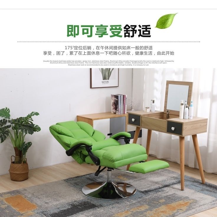 美容椅可躺面膜体验椅子升降绿色护肤纹绣平躺椅电脑椅午休