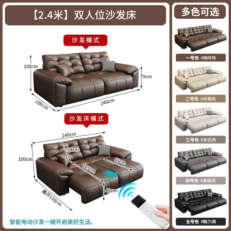 新款真皮沙發頭皮層牛皮可伸縮功能電動沙發 零靠牆意式沙發客廳