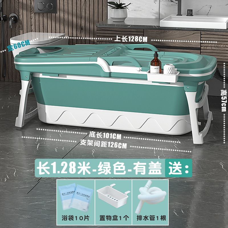 家用泡澡桶大人摺疊浴缸成人沐浴桶加厚洗澡桶神器全身汗蒸洗澡盆