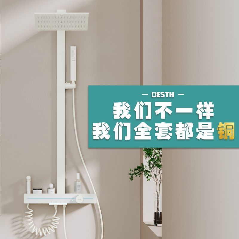 百漢淋浴花灑套裝槍灰色奶白家用浴室貼牆增壓淋浴龍頭套裝噴頭