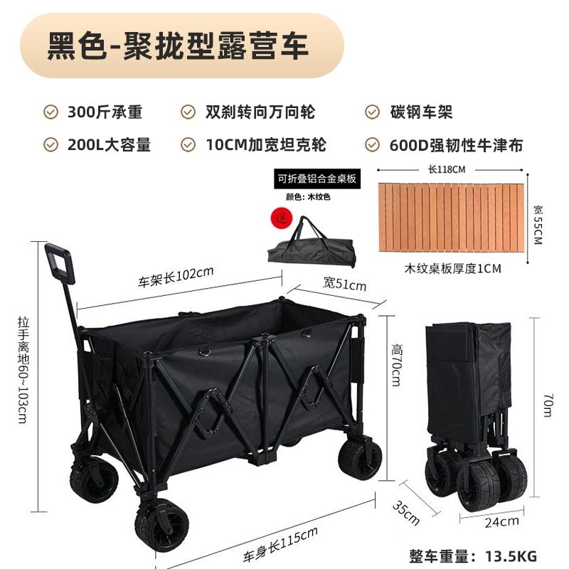 鋁合金露營車聚攏款摺疊式戶外手推車夜市地攤大容量擺攤拉車便攜