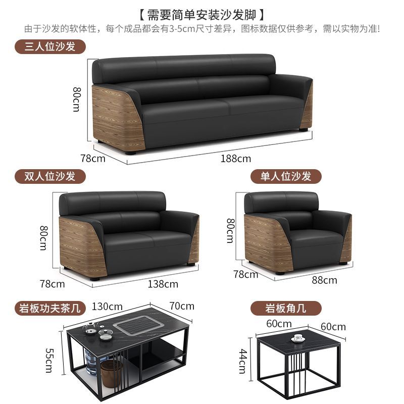 办公室沙发商务接待大厅会客区洽谈木纹轻奢办公沙发茶几组合套装