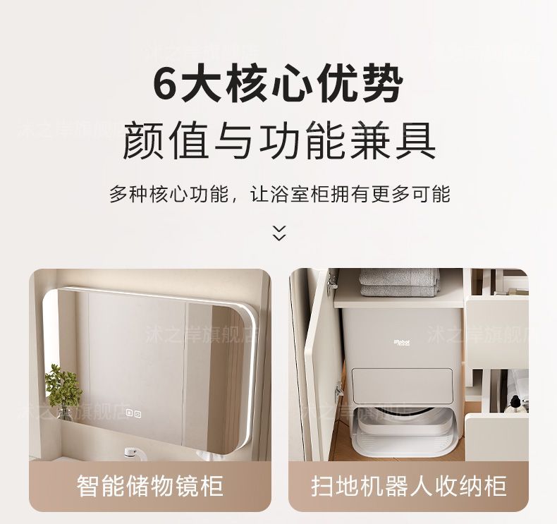 奶油風橡木浴室櫃組合掃地機器人基站衛生間洗漱臺陶瓷一體盆浴櫃