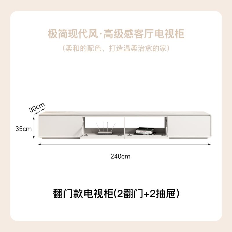奶油風烤漆實木電視櫃茶几組合簡約現代圓角30cm寬度極窄電視機櫃