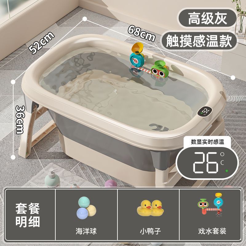 babyview家用婴儿洗澡桶智能数显温感变色加厚洗澡泡澡游泳三合一