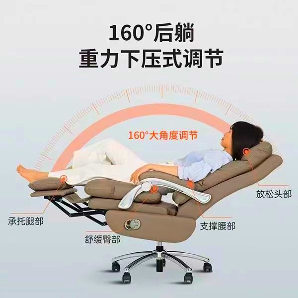 电动真皮办公电脑椅舒适久坐按摩电动老板椅办公室书房可躺椅家用
