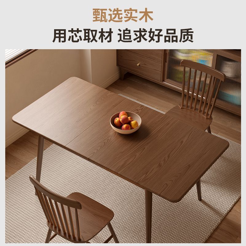 伸缩餐桌家用小户型吃饭桌子长方形餐桌椅中古饭桌实木折叠小餐桌
