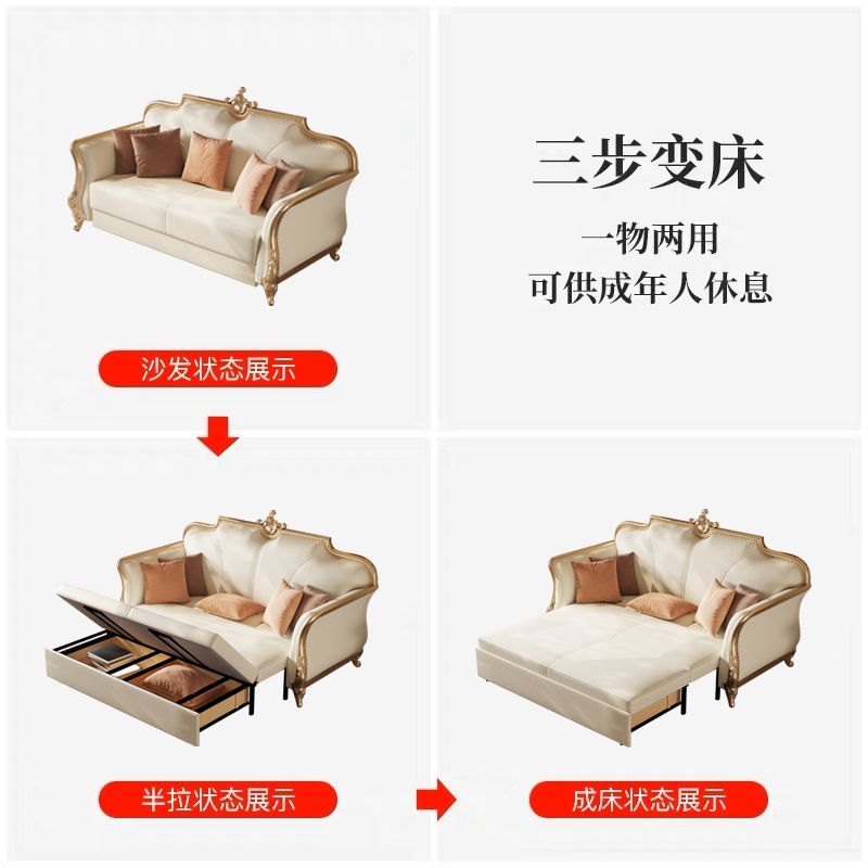 欧式沙发床轻奢真皮沙发床两用折叠美式奶油风客厅多功能沙发