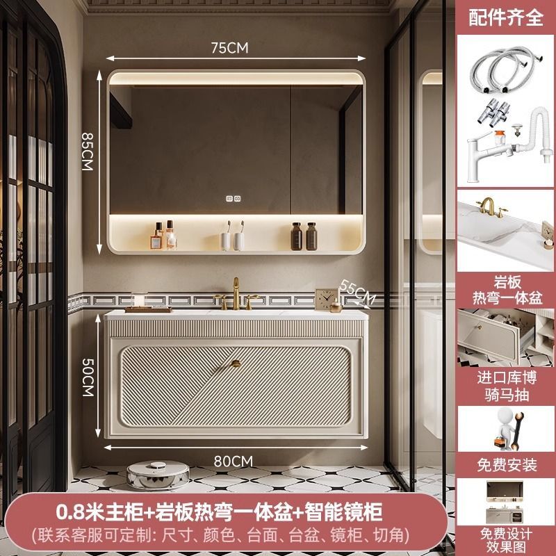 法式復古浴室櫃組合巖板熱彎一體盆衛生間洗漱臺洗臉檯盆櫃洗手池