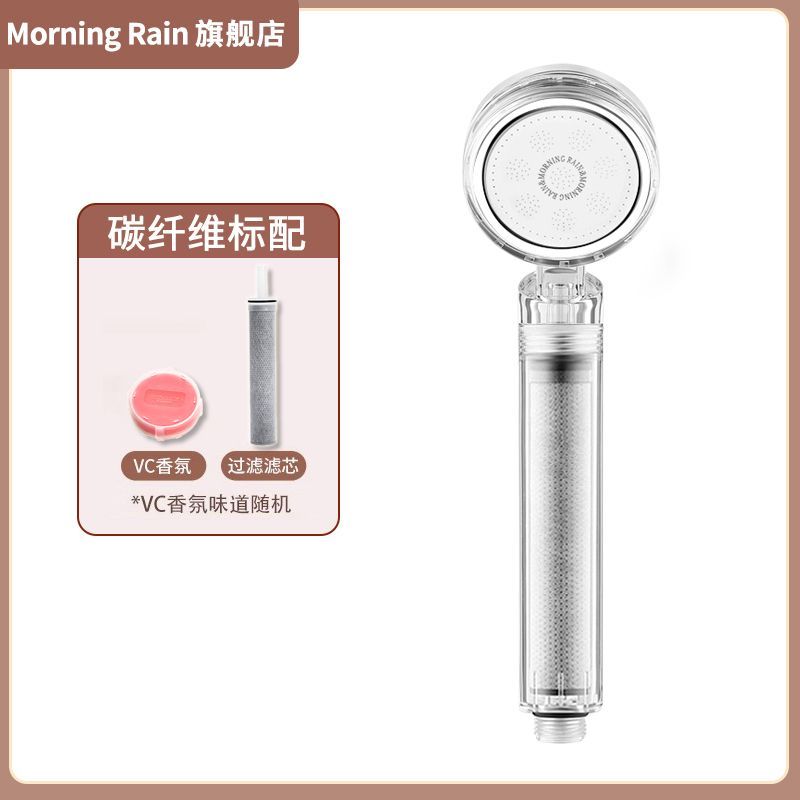 MorningRain增壓過濾花灑多重過濾家用除氯濾水器香氛過濾器洗澡
