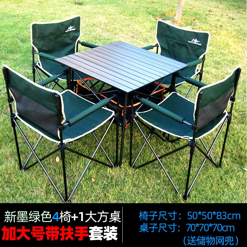 車載摺疊桌椅套裝戶外一桌四椅便攜式自駕遊露營燒烤野餐休閒組合