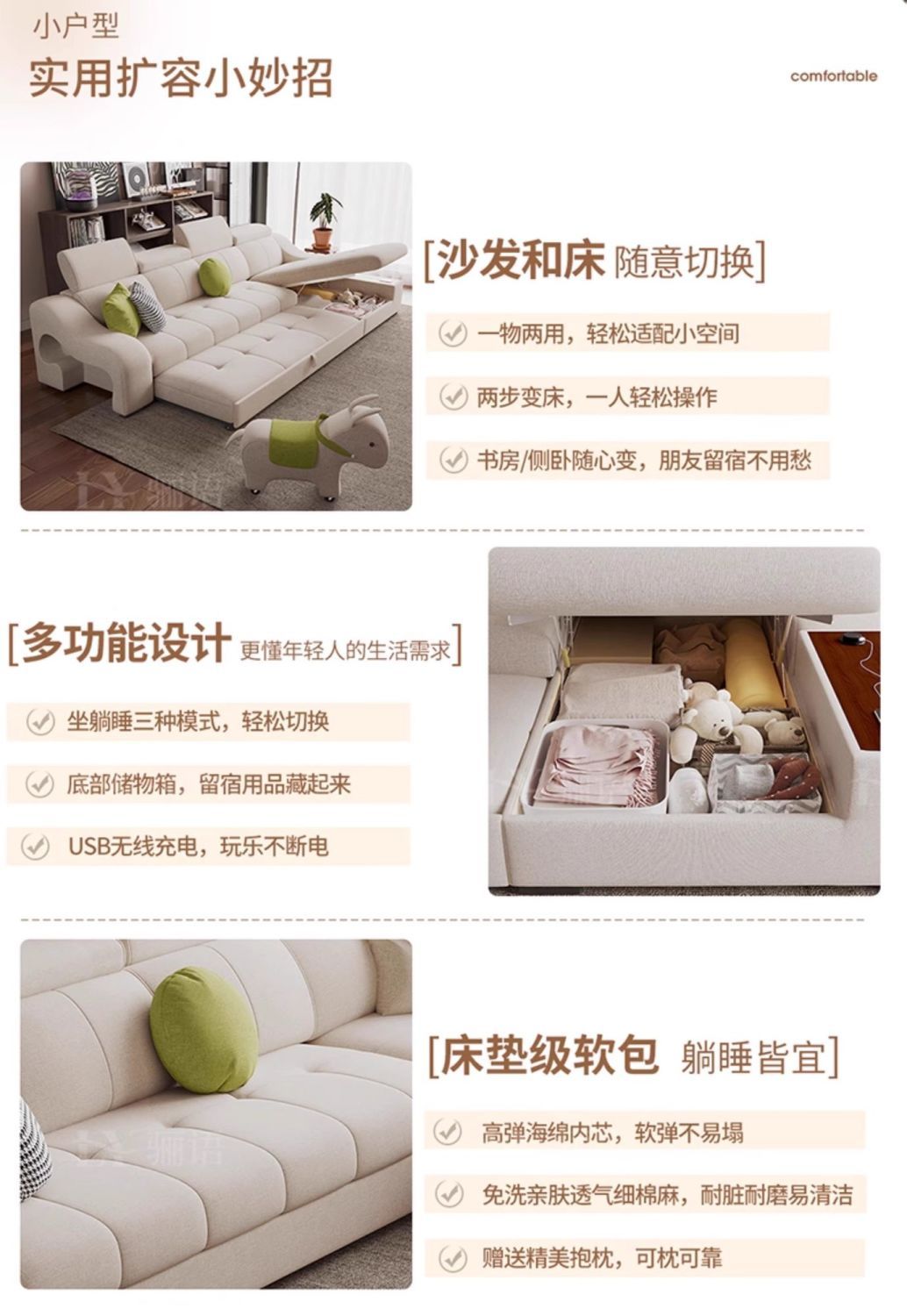 雪尼爾棉麻布藝沙發牀2025新款現代簡約沙發客廳可摺疊儲物多功能