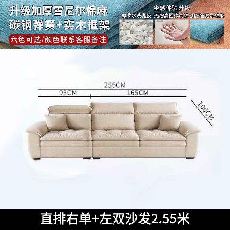 新款布藝沙發可拆洗棉麻現代簡約家用客廳沙發防貓抓布小戶型輕奢