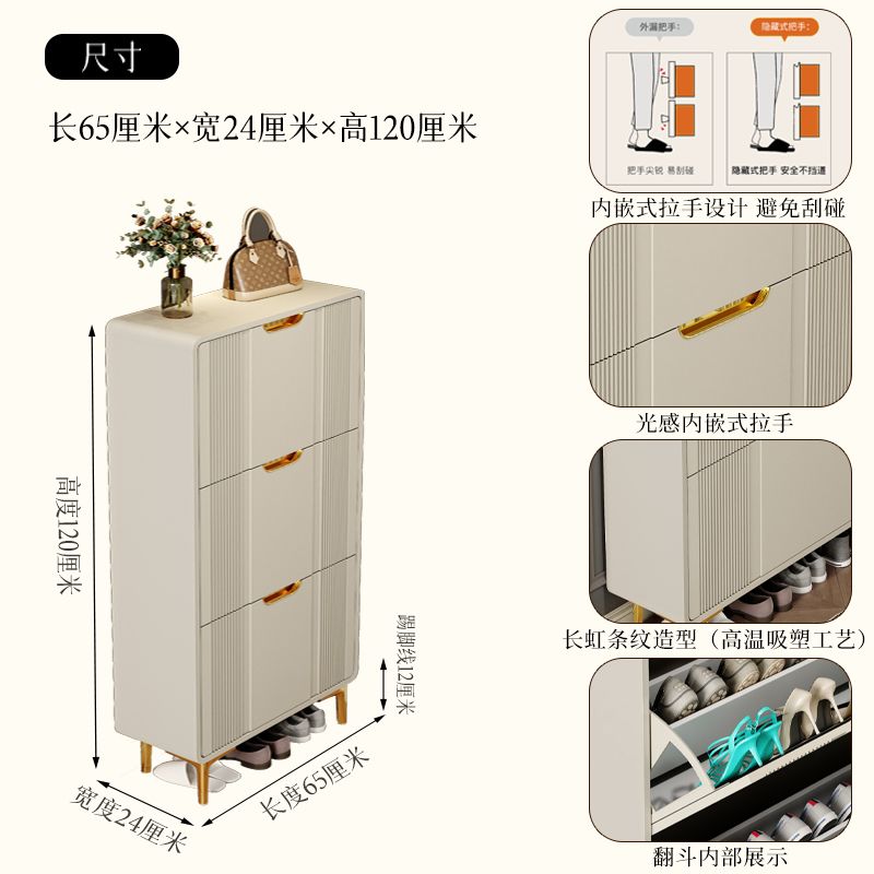 奶油風超薄翻鬥鞋櫃家用門口進門靠牆樓道走廊入戶大容量一體鞋架