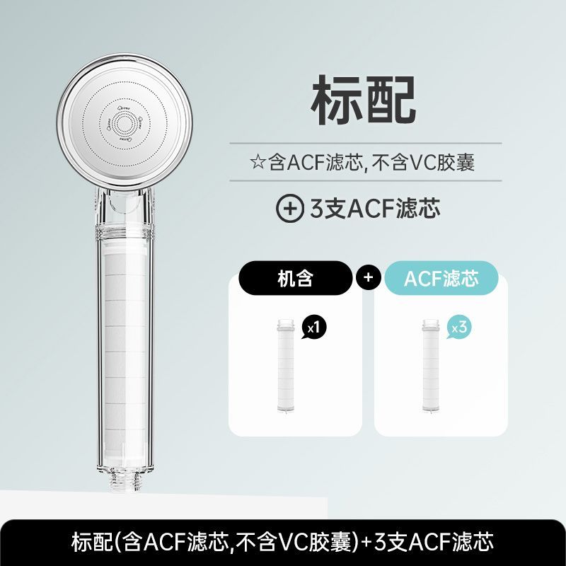 韓國進口ACF淨水過濾花灑過濾器增壓除氯美膚淋浴噴頭手持花灑頭