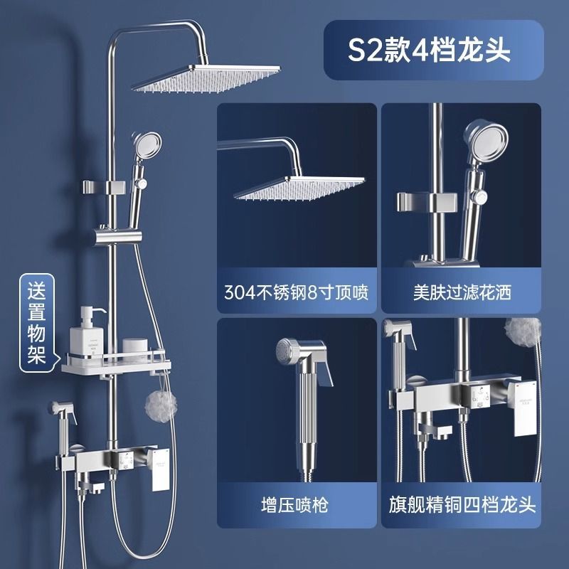 高品質304不鏽鋼德國進口淋浴花灑套裝家用增壓恆溫噴頭洗浴用品