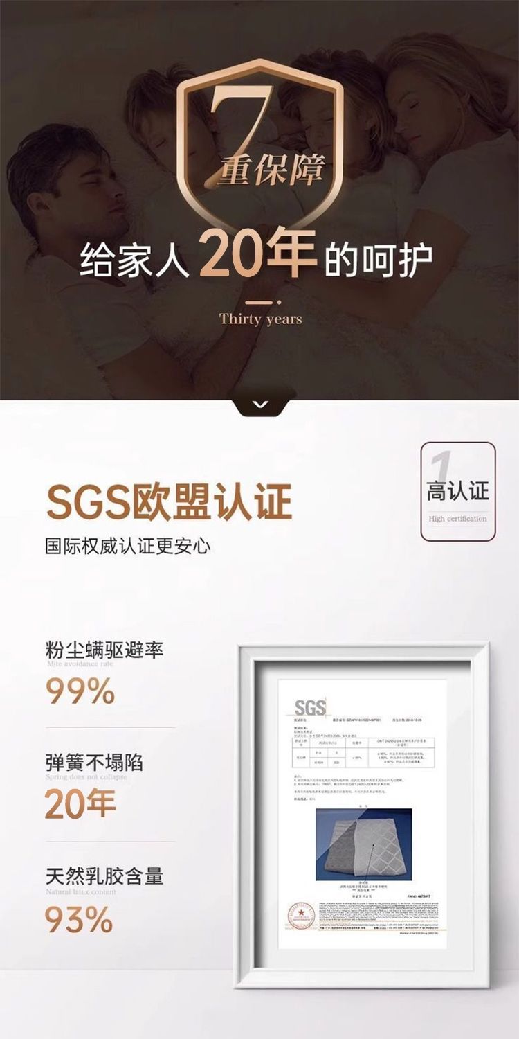五酒店席夢思乳膠壓縮捲包獨立袋裝彈簧牀墊家用臥室20cm加厚