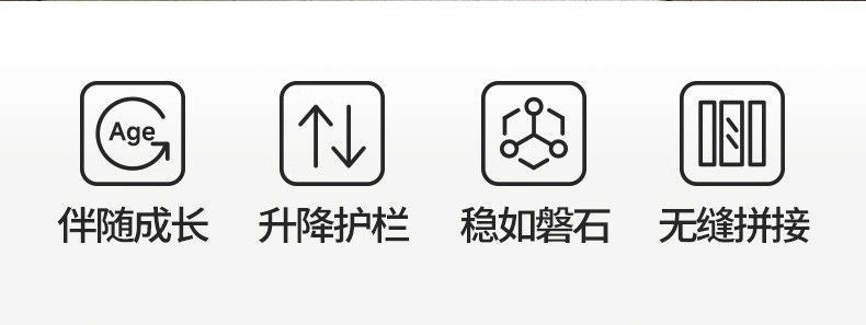 babypods拼接牀嬰兒牀兒童牀防護神器無縫牀邊加寬拼接牀大人可睡