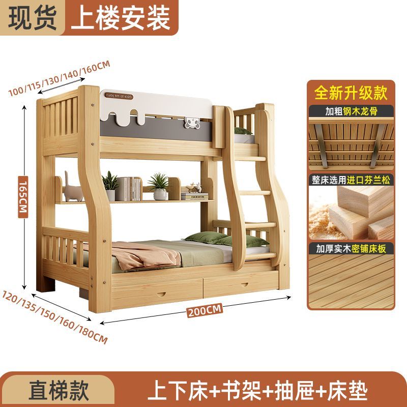 實木臥室成套子母牀上下鋪牀二層多功能上下牀組合牀加粗加厚兒童