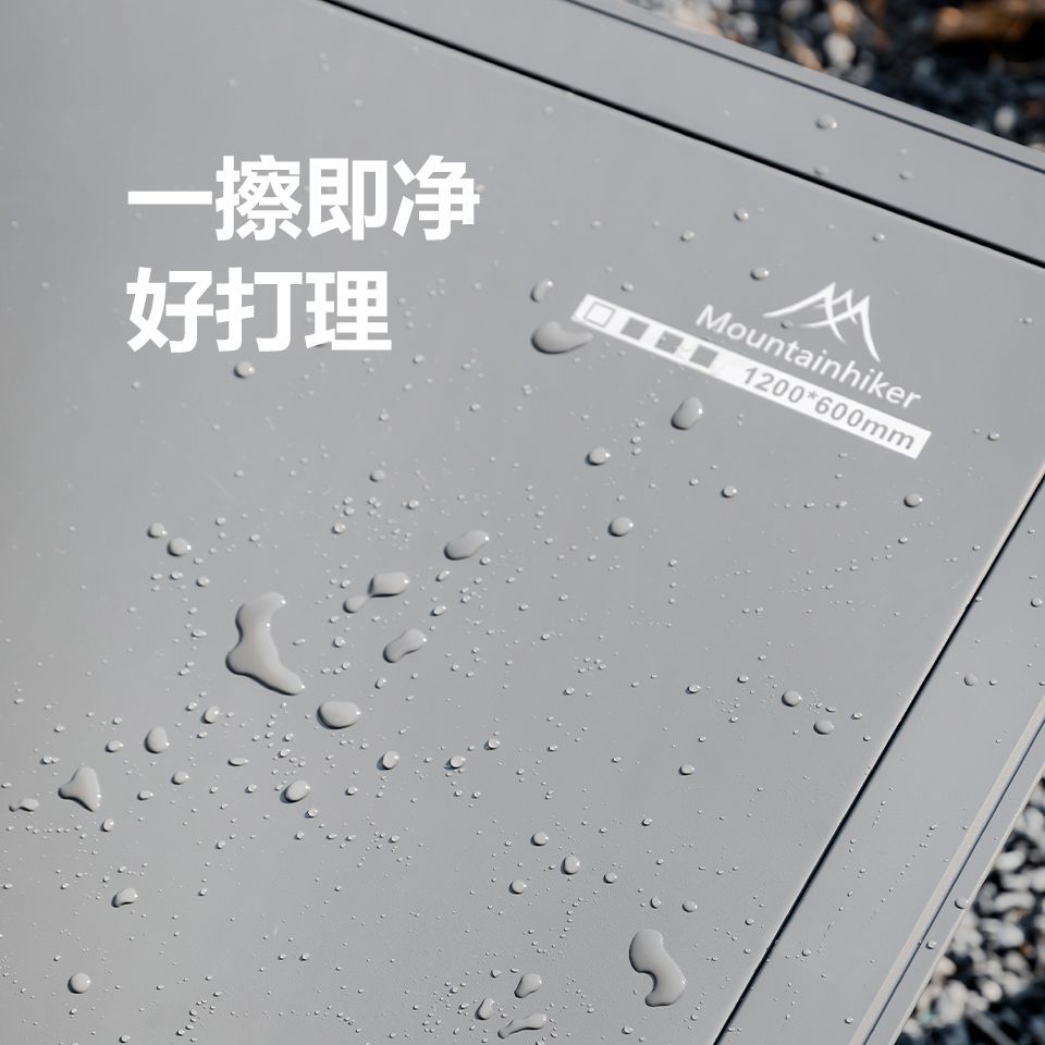 山之客露營大師桌戶外摺疊桌便攜式多功能燒烤桌露營鋁合金桌子