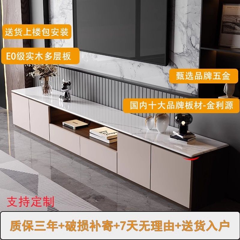 落地電視櫃輕奢高級感客廳家用地櫃小戶型巖板實木茶几電視櫃組合