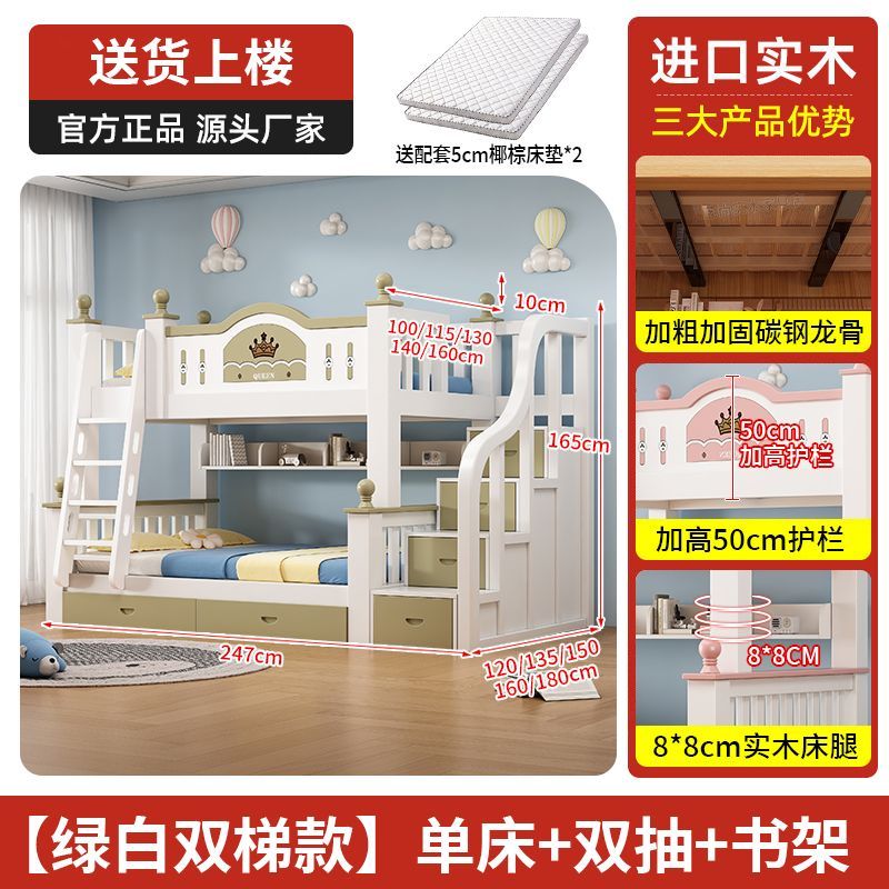上下牀粉色公主風全實木兒童牀高低小戶型子母兩層牀上下鋪牀二層