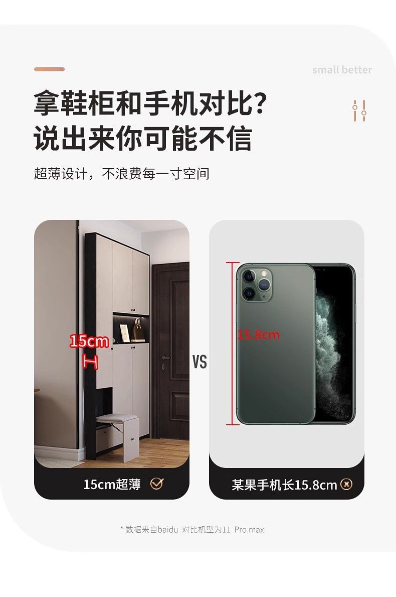 揚盈意式超薄入戶到頂鞋櫃一體靠牆進門家用門口小戶型收納玄關櫃